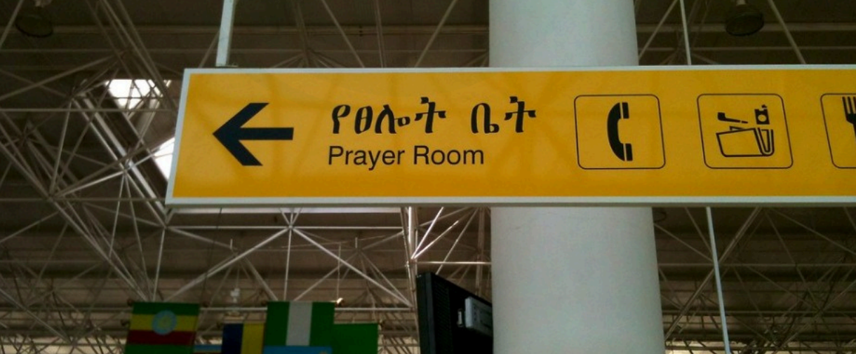 Addis Ababa Bole Airport