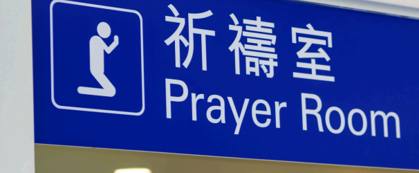 Prayer room