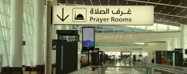 Prayer room