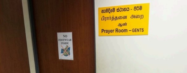 Prayer room