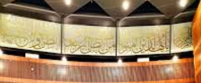 Prayer room
