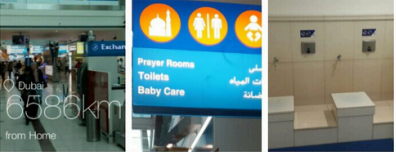 Prayer room photo
