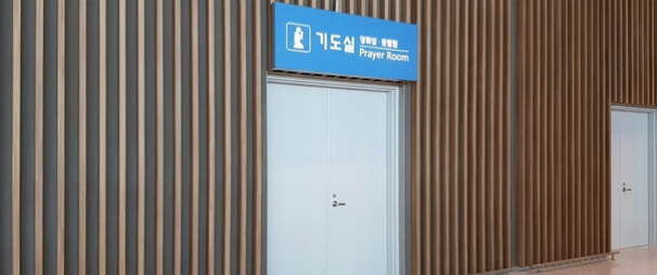 Prayer room