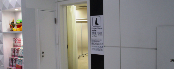 Prayer room